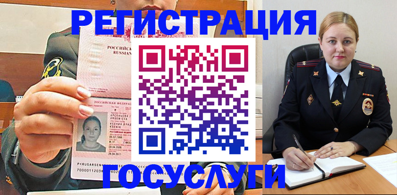форма 3 в Городце